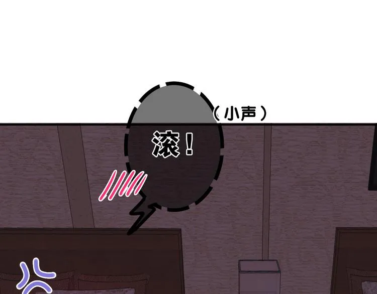 第59话 还往哪儿躲呢？ 第59页