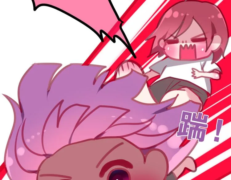 第59话 还往哪儿躲呢？ 第62页