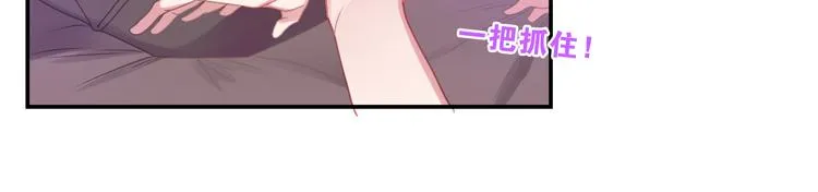 第59话 还往哪儿躲呢？ 第68页