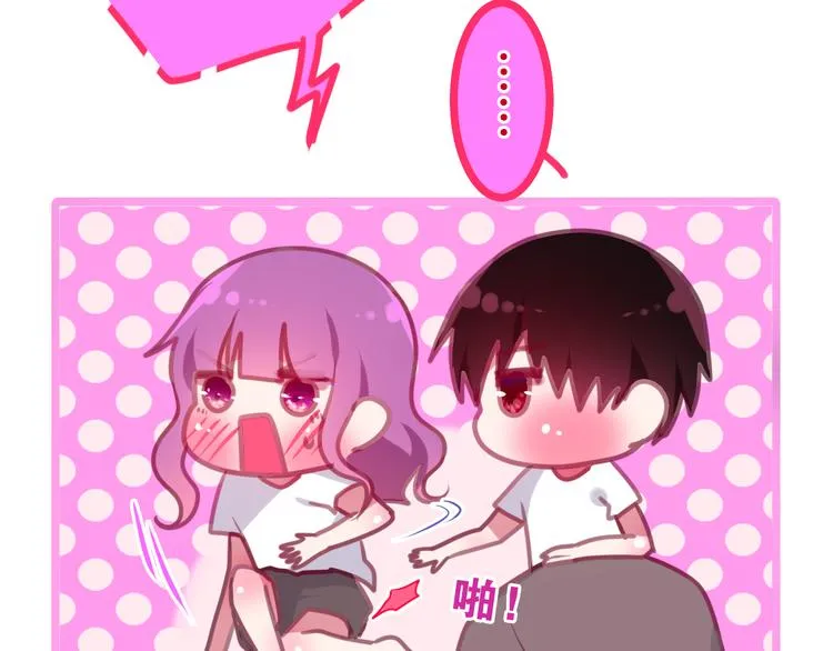 第59话 还往哪儿躲呢？ 第72页