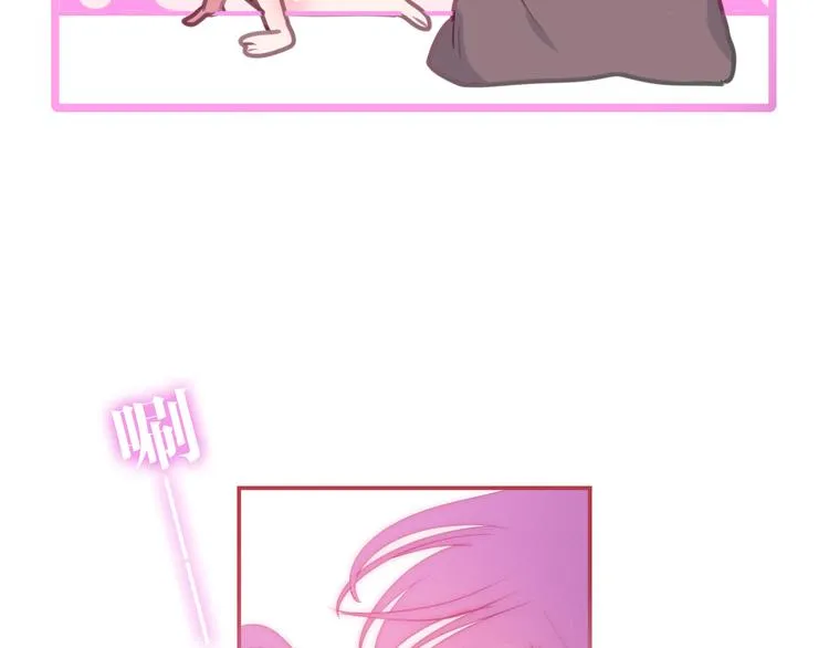 第59话 还往哪儿躲呢？ 第73页