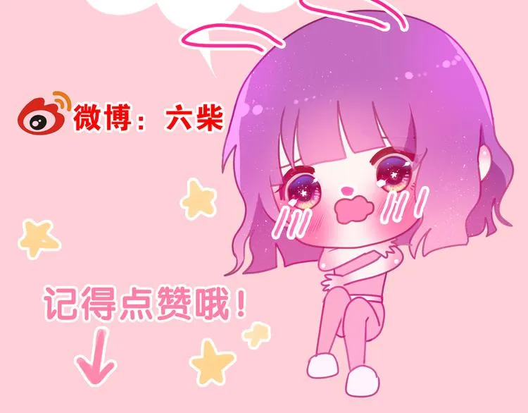 第59话 还往哪儿躲呢？ 第85页
