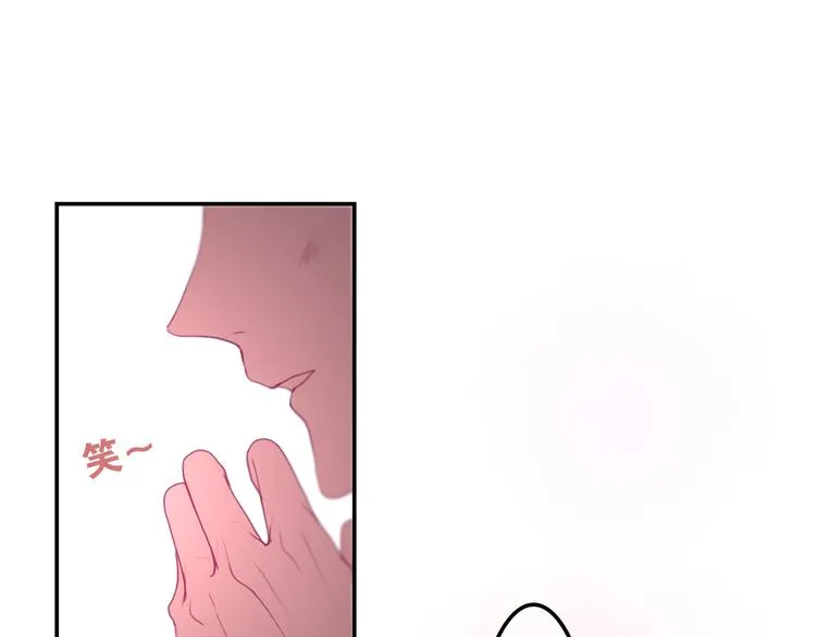 第60话 草莓牛奶 第10页