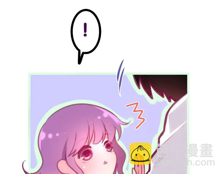 第60话 草莓牛奶 第37页