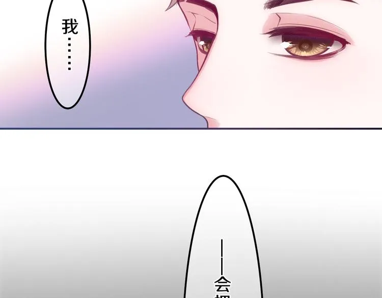 第60话 草莓牛奶 第57页