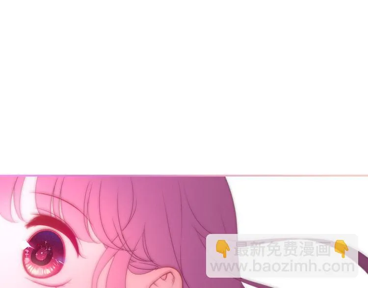 第60话 草莓牛奶 第60页