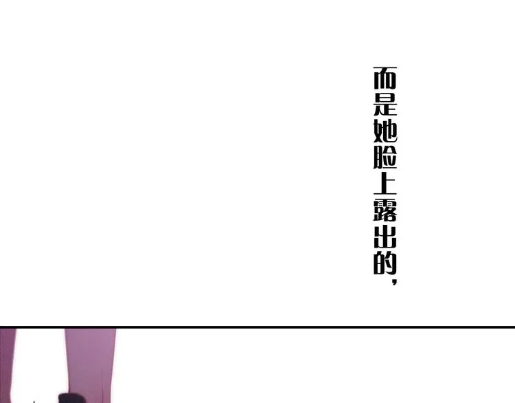 第60话 草莓牛奶 第73页