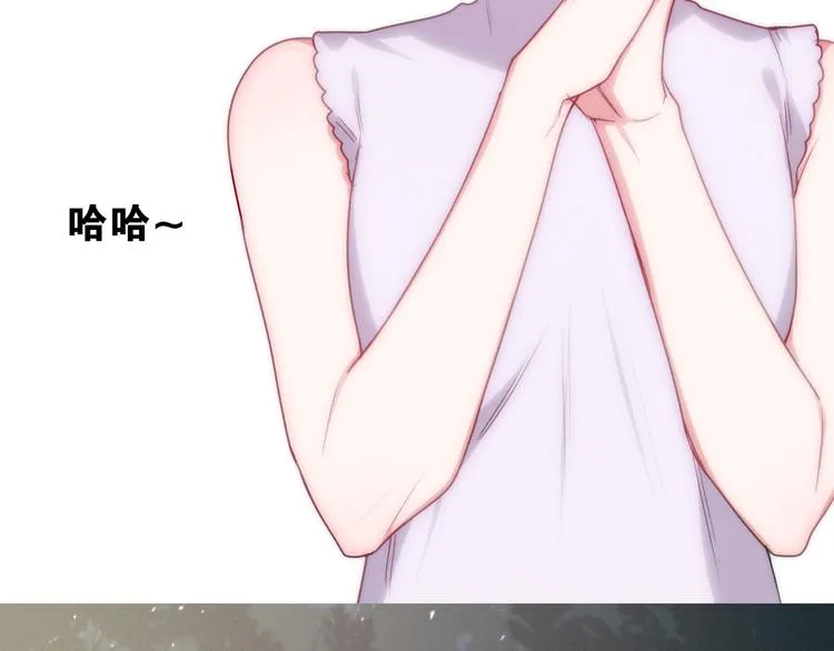 第61话 我想尝一口奶油 第3页