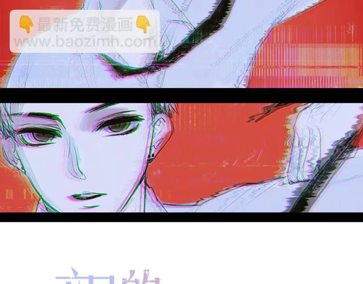 第61话 我想尝一口奶油 第9页