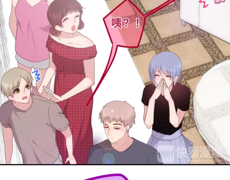 第61话 我想尝一口奶油 第22页