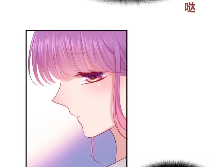 第61话 我想尝一口奶油 第28页