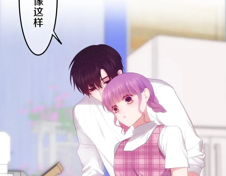 第61话 我想尝一口奶油 第31页