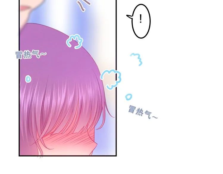 第61话 我想尝一口奶油 第33页