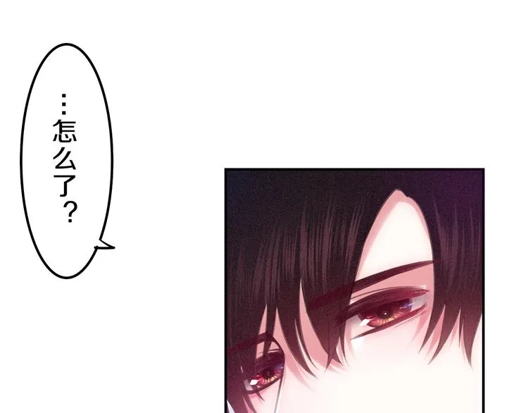 第61话 我想尝一口奶油 第34页