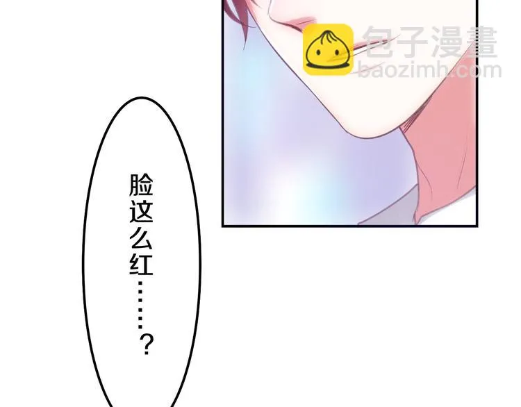 第61话 我想尝一口奶油 第35页