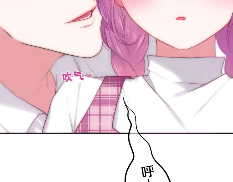 第61话 我想尝一口奶油 第37页