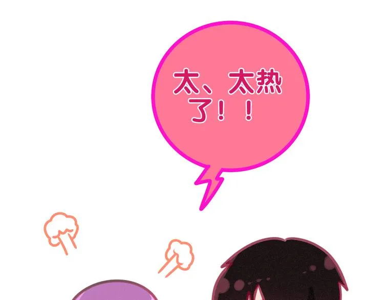 第61话 我想尝一口奶油 第39页