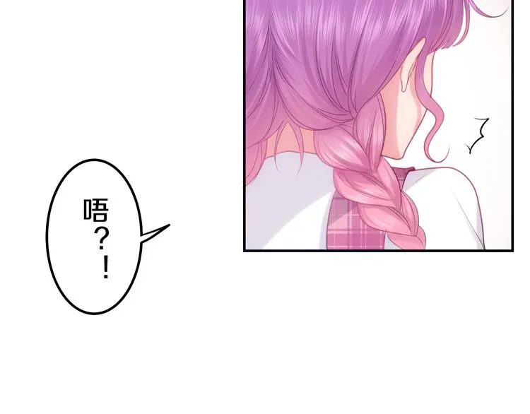 第61话 我想尝一口奶油 第42页