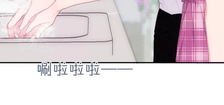 第61话 我想尝一口奶油 第46页