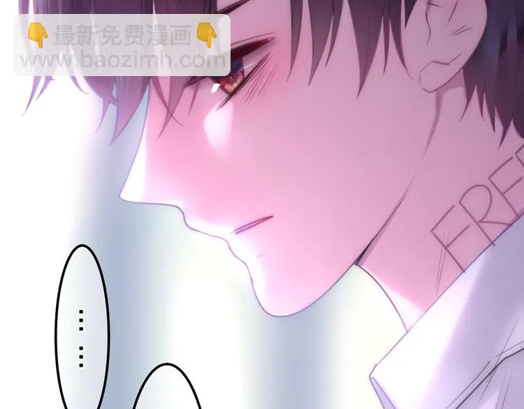 第61话 我想尝一口奶油 第55页