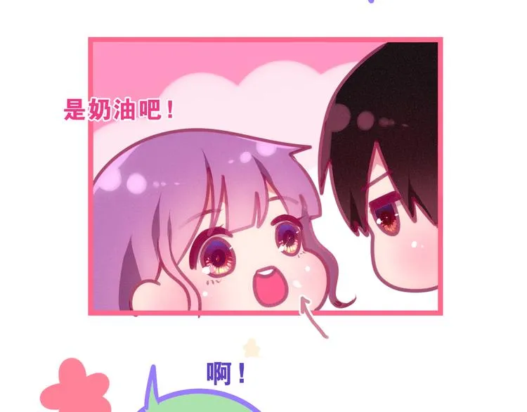 第61话 我想尝一口奶油 第62页