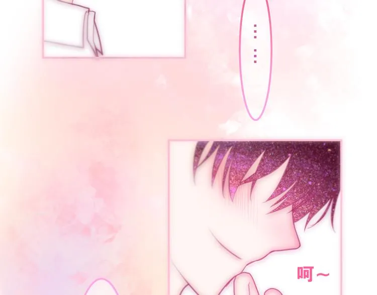 第61话 我想尝一口奶油 第68页