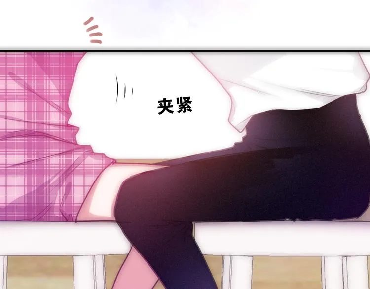 第61话 我想尝一口奶油 第70页