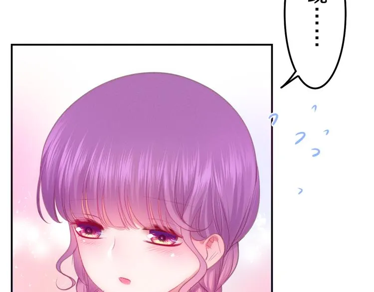第62话 第26次告白失败 第8页