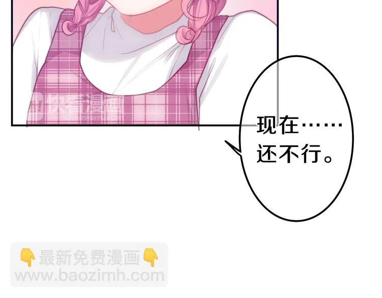 第62话 第26次告白失败 第9页