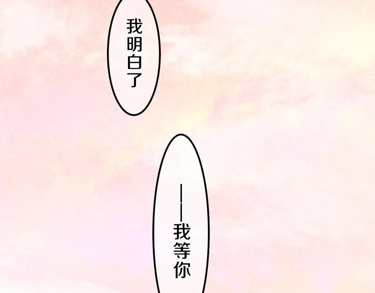 第62话 第26次告白失败 第12页