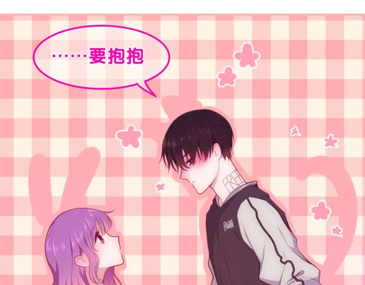 第62话 第26次告白失败 第25页