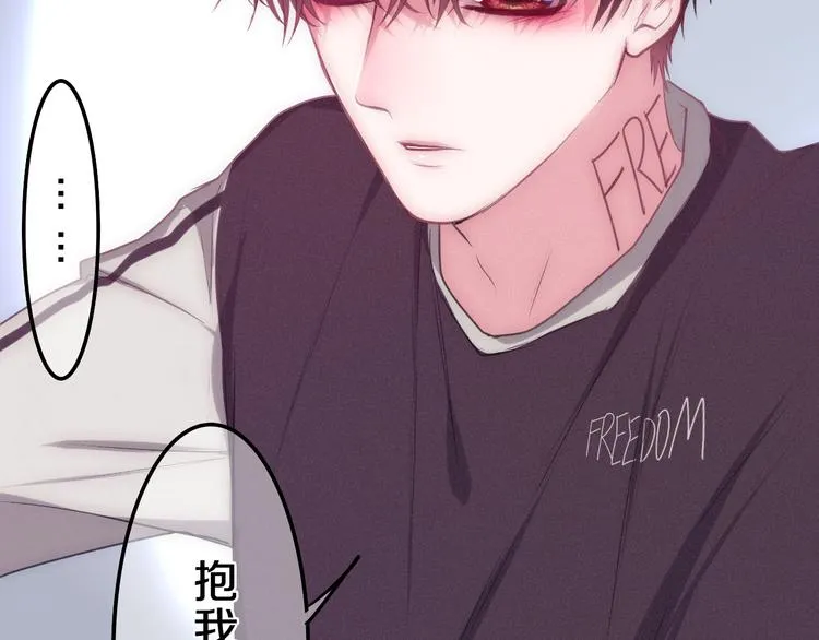 第62话 第26次告白失败 第31页