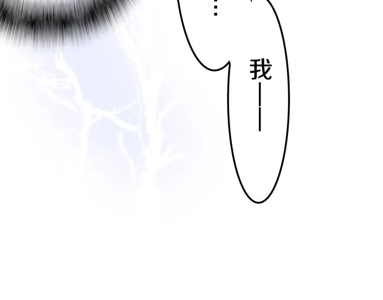 第62话 第26次告白失败 第42页