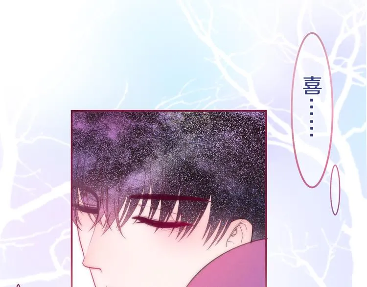 第62话 第26次告白失败 第43页
