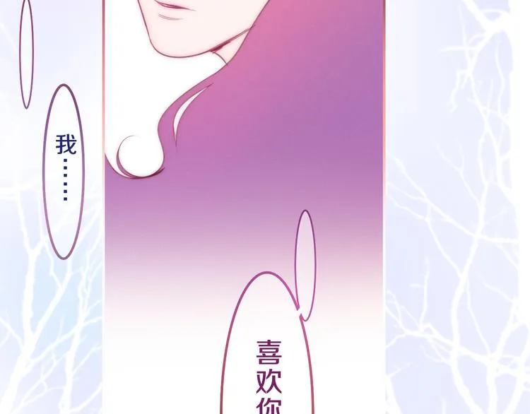 第62话 第26次告白失败 第44页