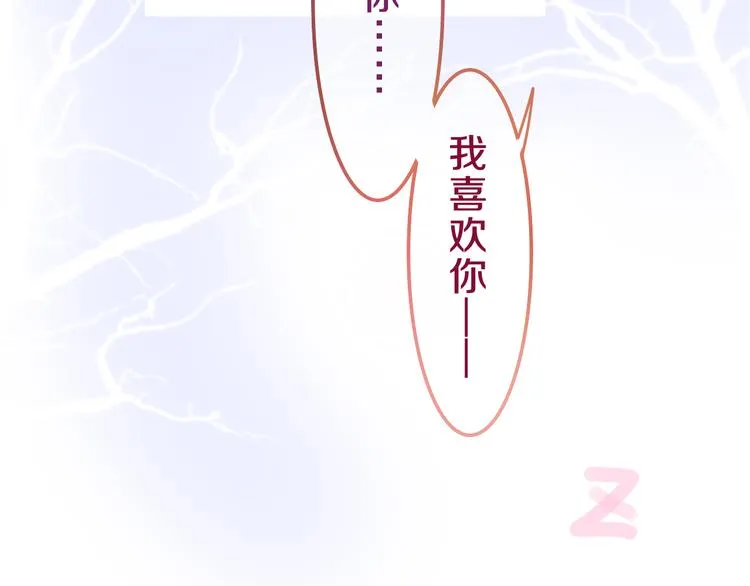 第62话 第26次告白失败 第45页