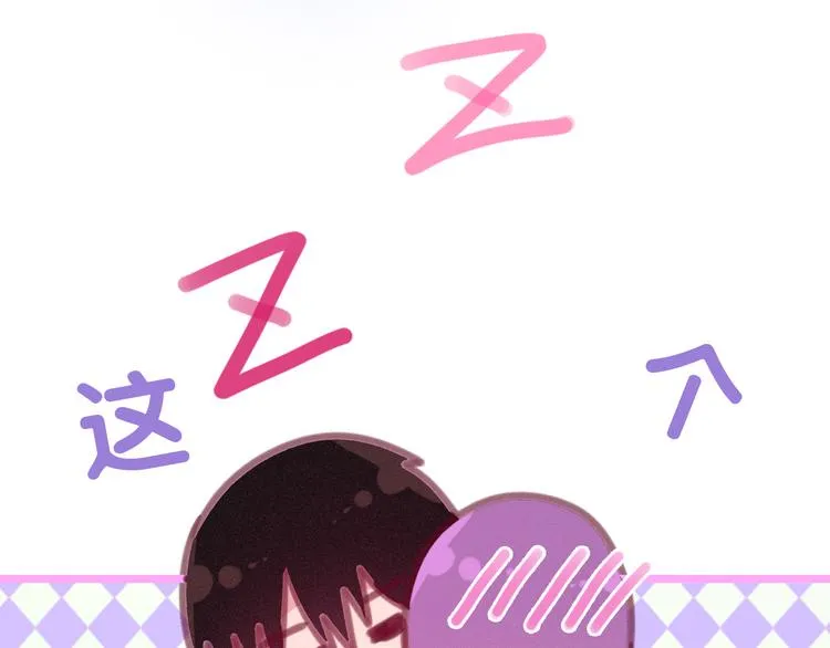 第62话 第26次告白失败 第46页