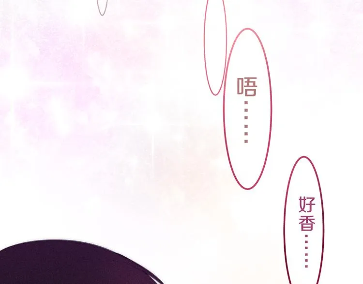 第62话 第26次告白失败 第50页