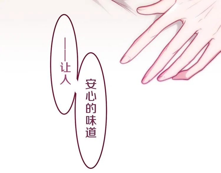 第62话 第26次告白失败 第52页