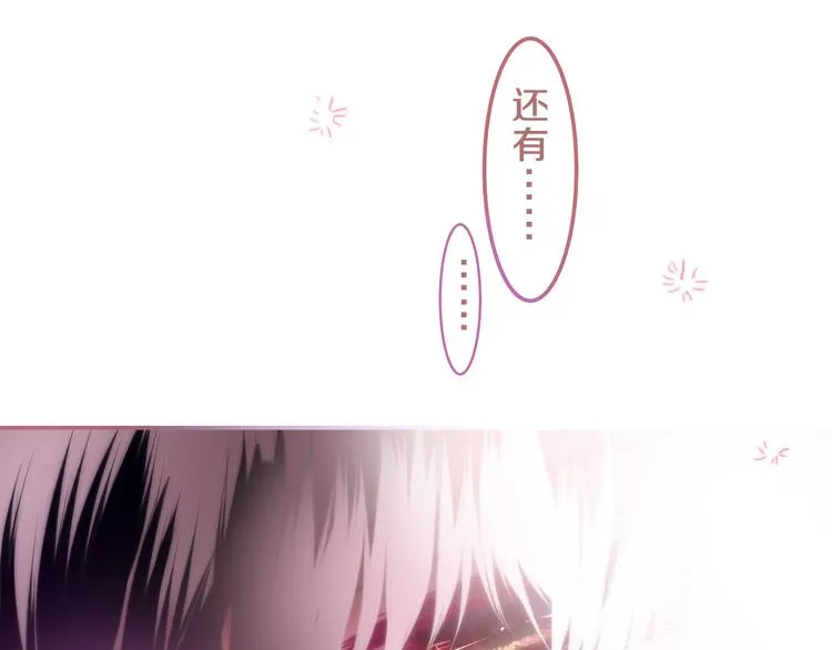 第62话 第26次告白失败 第53页