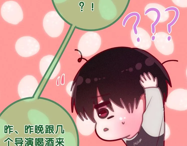 第62话 第26次告白失败 第57页