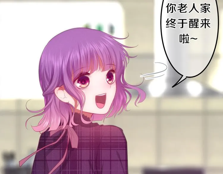 第62话 第26次告白失败 第60页