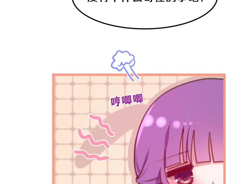 第62话 第26次告白失败 第64页