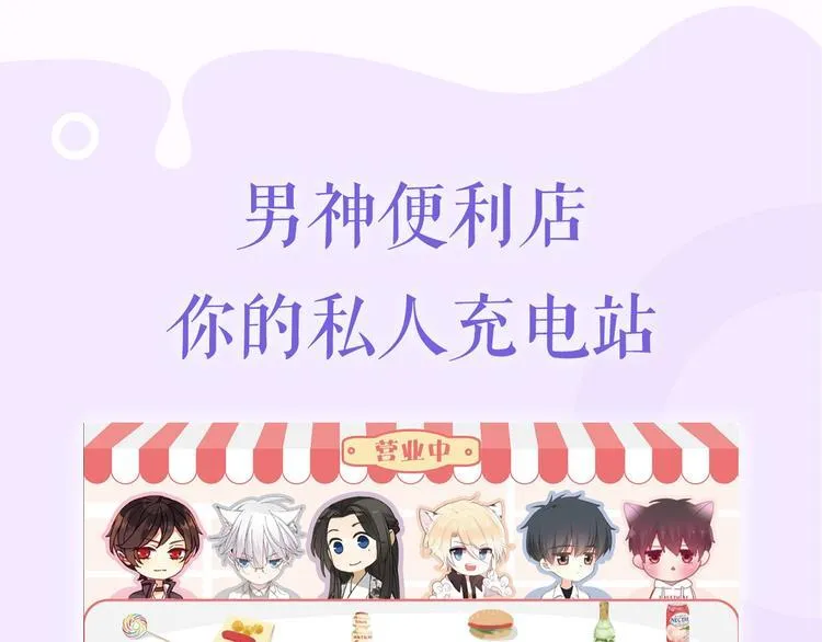 《六月的不可思议》系列周边 第12页