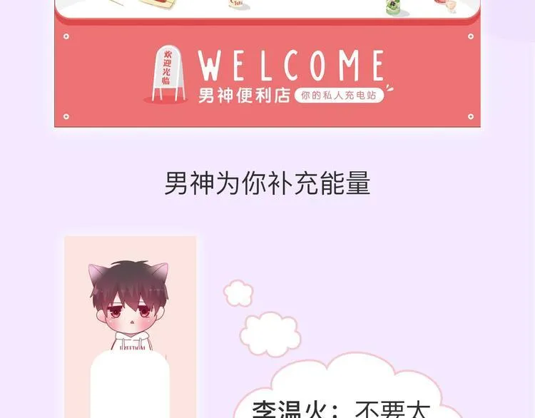 《六月的不可思议》系列周边 第13页