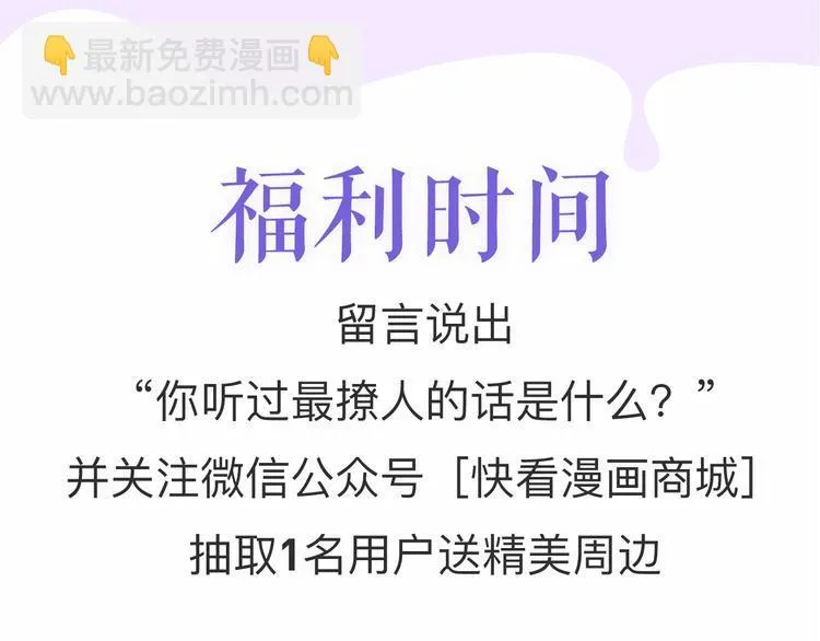 《六月的不可思议》系列周边 第15页