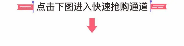 《六月的不可思议》系列周边 第16页