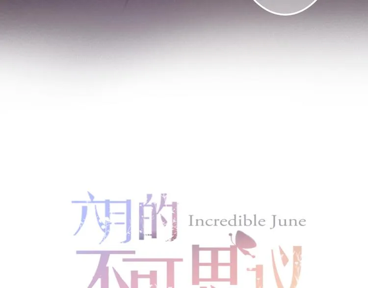 第63话 梦想中的告白 第10页