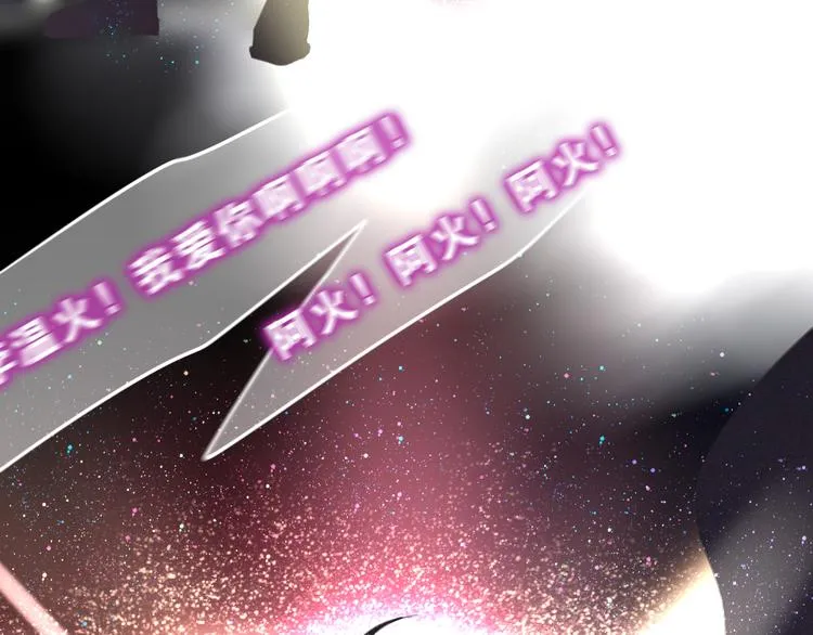 第63话 梦想中的告白 第27页