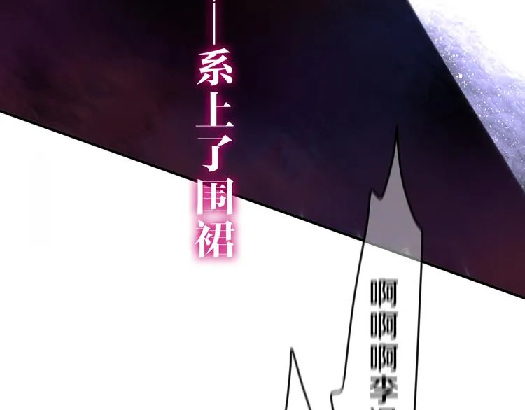 第63话 梦想中的告白 第37页